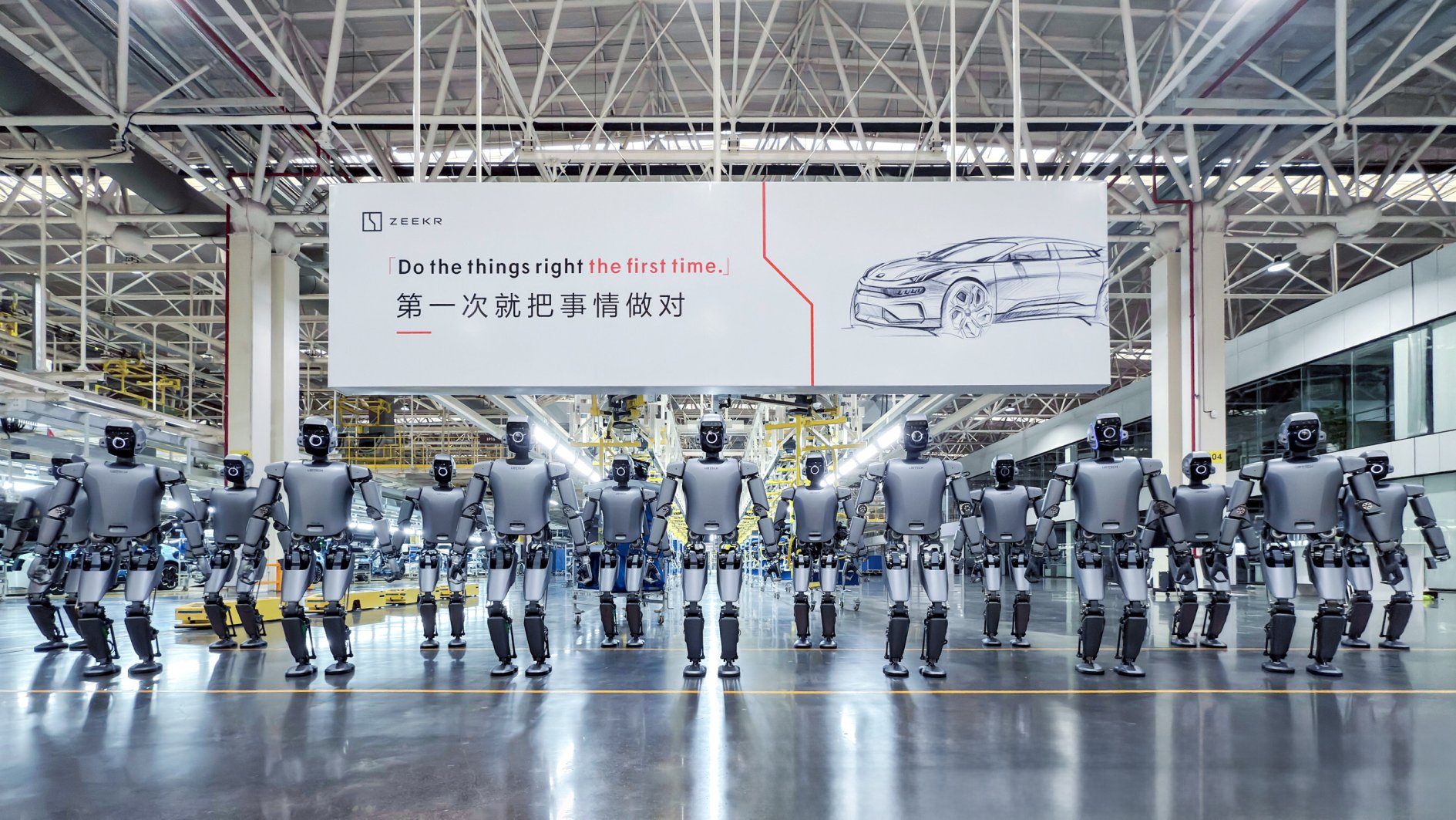Image Courtesy: Public Domain ; UBTECH's swarm-intelligent humanoid robots conduct practical training at ZEEKR's 5G Intelligent Factory